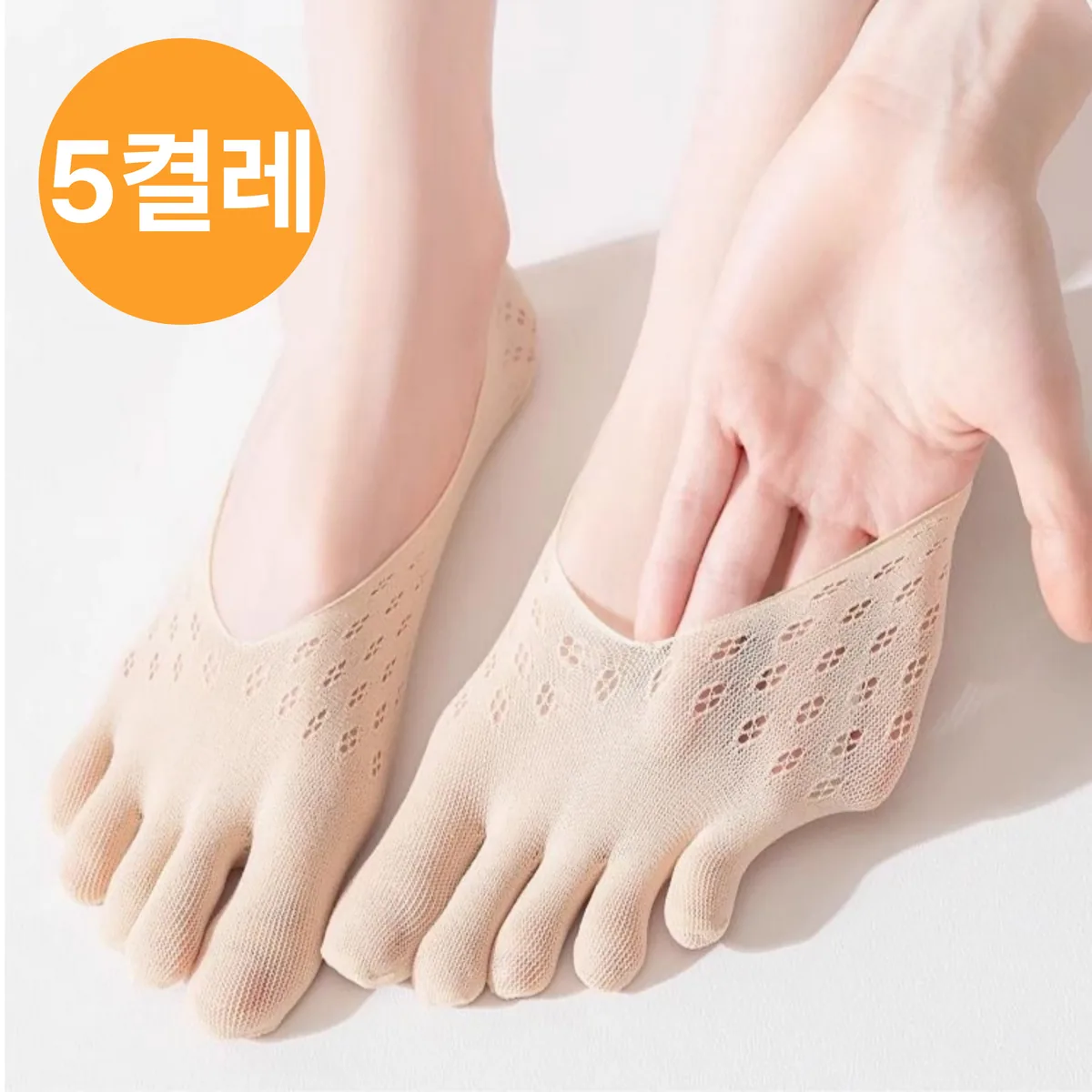 트립앤홈 여성 발가락 여름 덧신 양말 페이크삭스 가격 추이 트립앤홈 여성 발가락 여름 덧신 양말 페이크삭스 - 최저가 8,900원