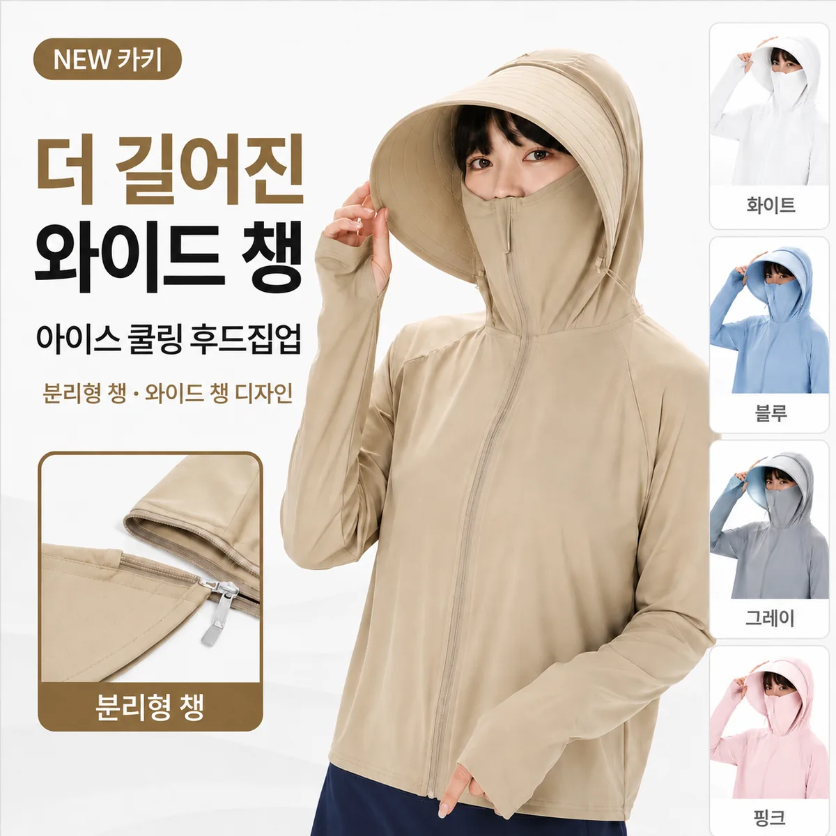 요꼬미 여성 자외선차단 후드집업 바람막이 래쉬가드 가격 추이 요꼬미 여성 자외선차단 후드집업 바람막이 래쉬가드 - 최저가 19,700원