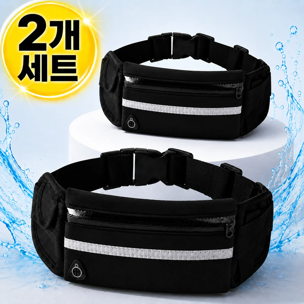 뛰뛰 여성 허리가방 남자 힙색 런닝 벨트 가격 추이 뛰뛰 여성 허리가방 남자 힙색 런닝 벨트 - 최저가 3,000원