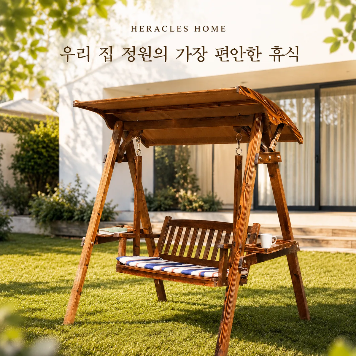 원목 야외 그네의자 2인용 캐노피 사이드테이블 스윙벤치 가격 추이 원목 야외 그네의자 2인용 캐노피 사이드테이블 스윙벤치 - 최저가 299,000원