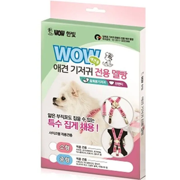 와우 반려견 기저귀 전용 멜빵 가격 추이 와우 반려견 기저귀 전용 멜빵 - 최저가 8,400원