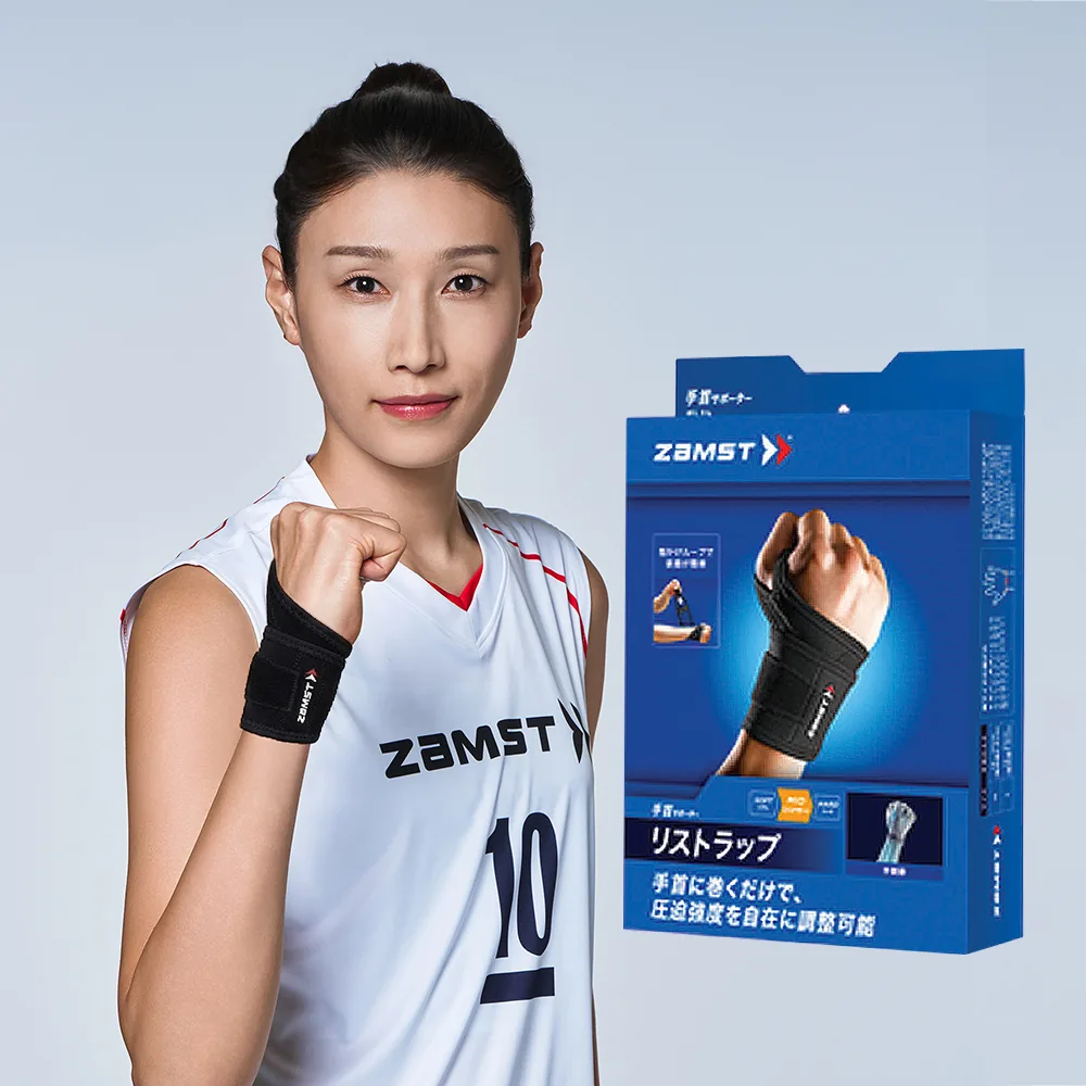 잠스트 리스트 랩 손목보호대 가격 추이 잠스트 리스트 랩 손목보호대 - 최저가 21,870원