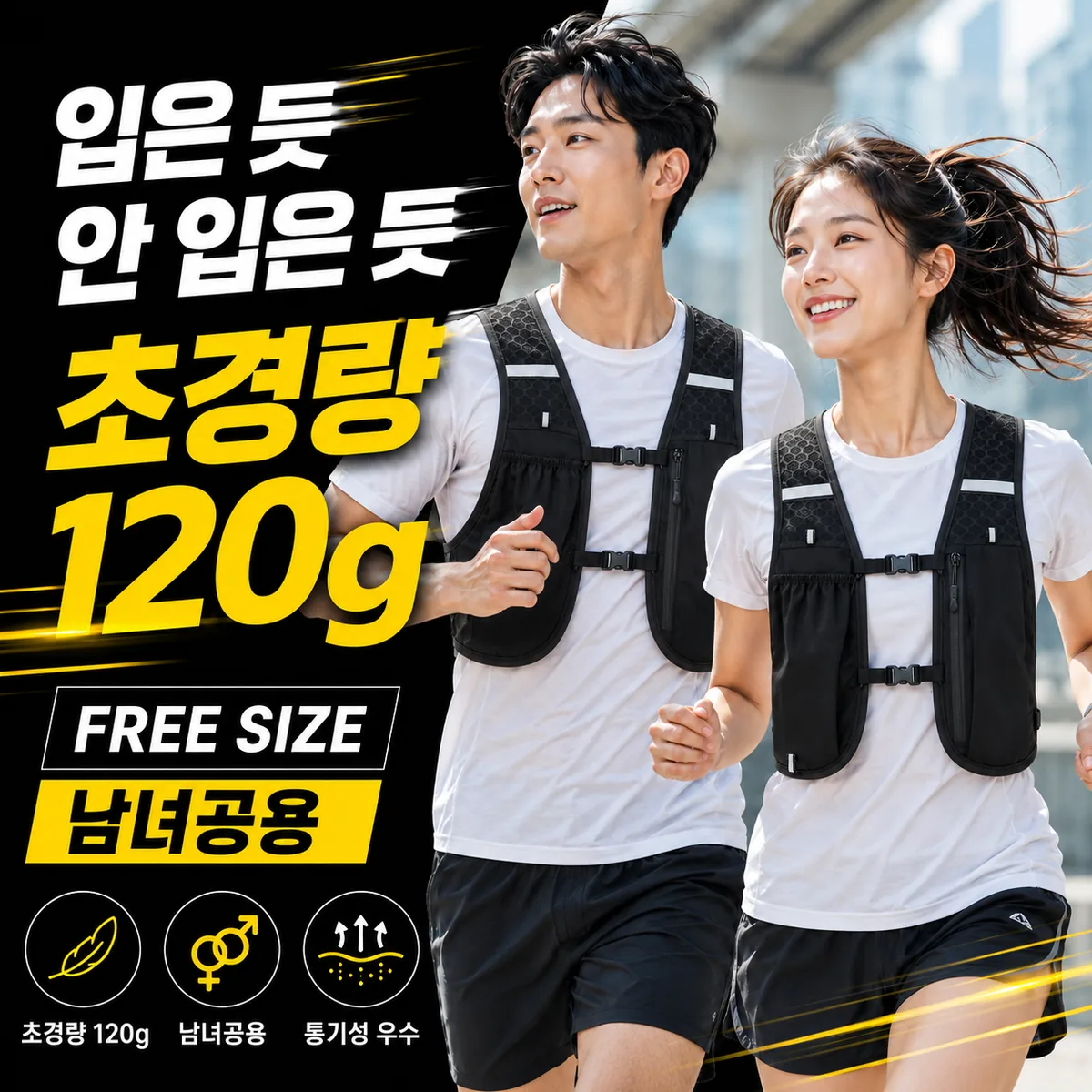 XtremeX 초경량 러닝 조끼 베스트 트레일 백팩 남녀공용 가격 추이 XtremeX 초경량 러닝 조끼 베스트 트레일 백팩 남녀공용 - 최저가 5,900원