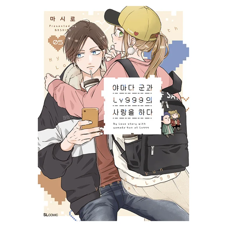 야마다 군과 Lv999의 사랑을 하다 5 가격 추이 야마다 군과 Lv999의 사랑을 하다 5 - 최저가 7,200원