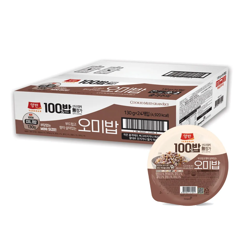 양반 100밥 오미밥 130g 24개 가격 추이 양반 100밥 오미밥 130g 24개 - 최저가 17,580원