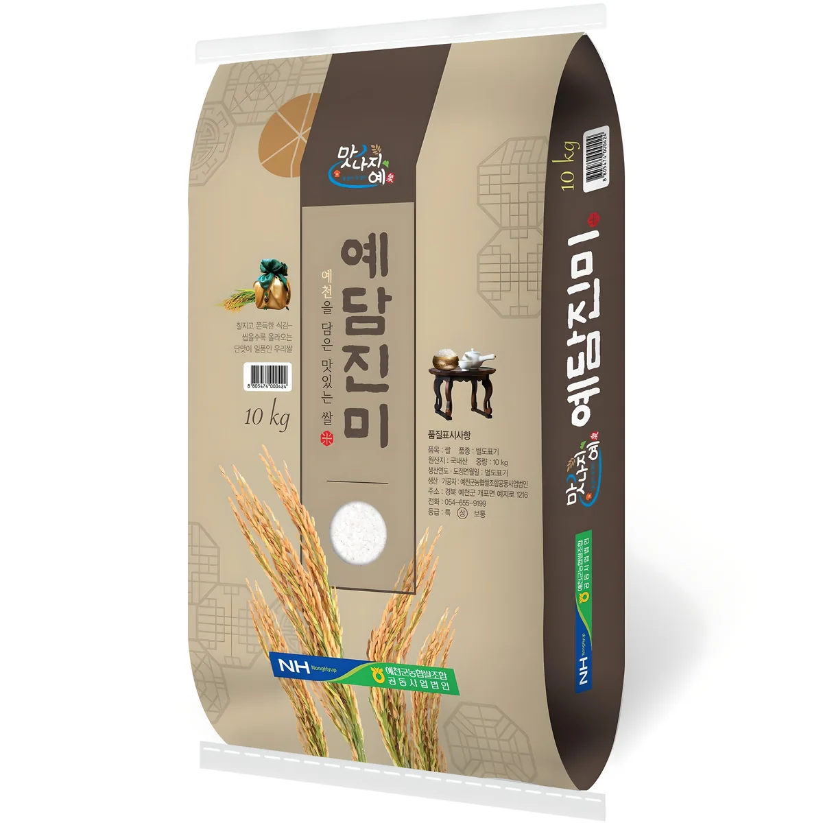 예천군농협 예담진미 영호진미쌀 상등급 가격 추이 예천군농협 예담진미 영호진미쌀 상등급 - 최저가 30,290원