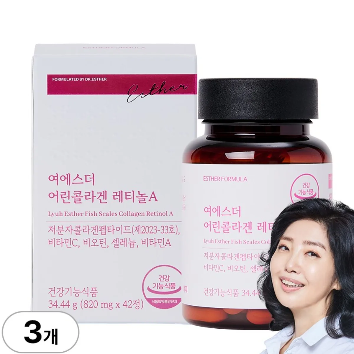 여에스더 어린콜라겐 레티놀A 42정 3개 가격 추이 여에스더 어린콜라겐 레티놀A 42정 3개 - 최저가 29,800원