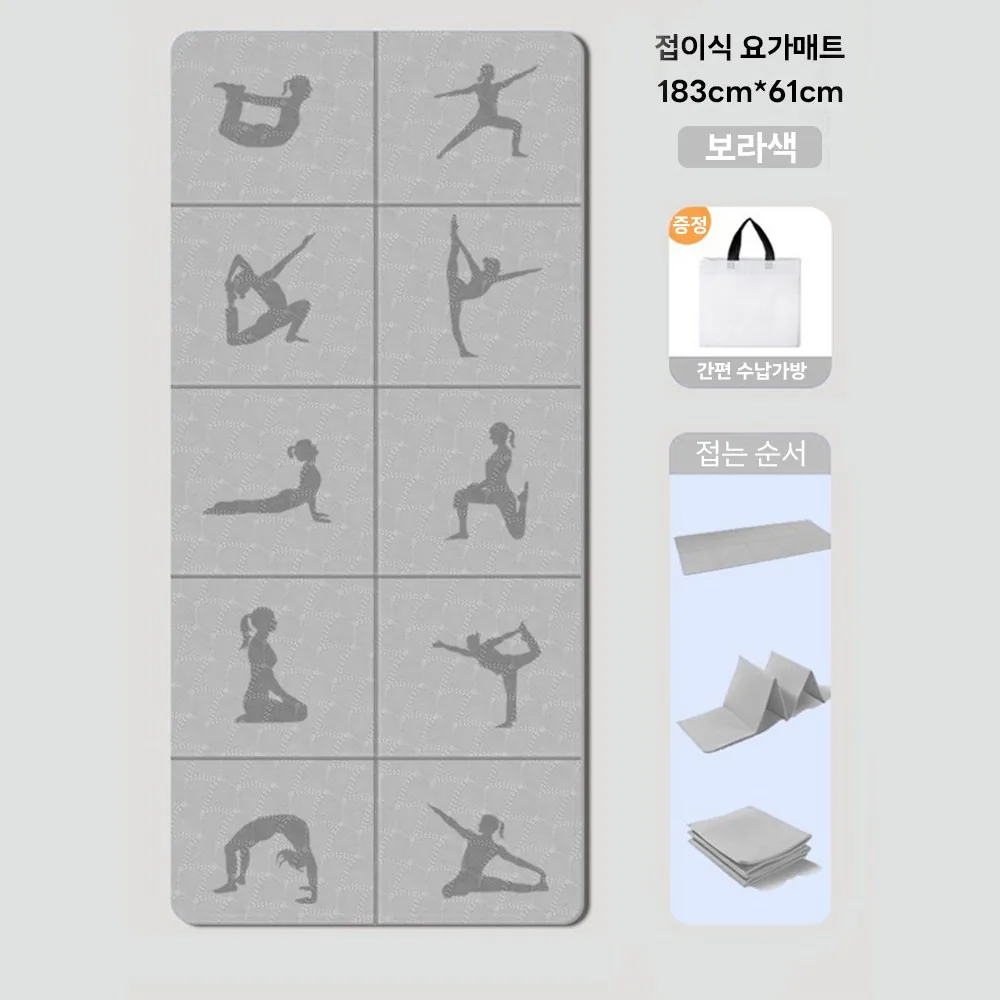 요가매트 접이식 휴대용 수납 소음방지 필라테스 스트레칭 운동매트+파우치 초록색 1개 가격 추이 요가매트 접이식 휴대용 수납 소음방지 필라테스 스트레칭 운동매트+파우치 초록색 1개 - 최저가 10,000원