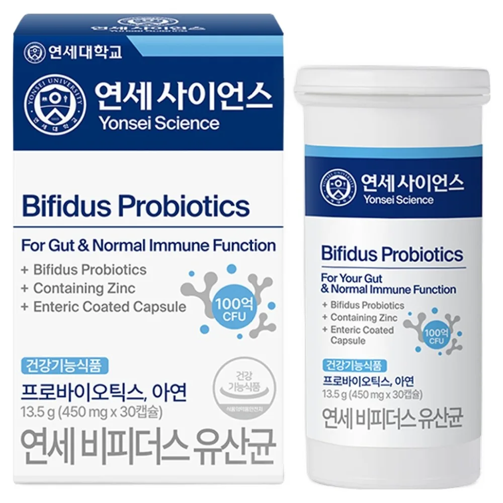 연세생활건강 비피더스 유산균 가격 추이 연세생활건강 비피더스 유산균 - 최저가 16,110원