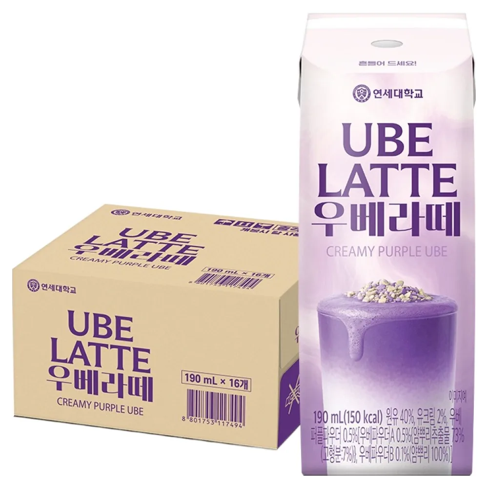 연세유업 우베라떼 가격 추이 연세유업 우베라떼 - 최저가 7,900원
