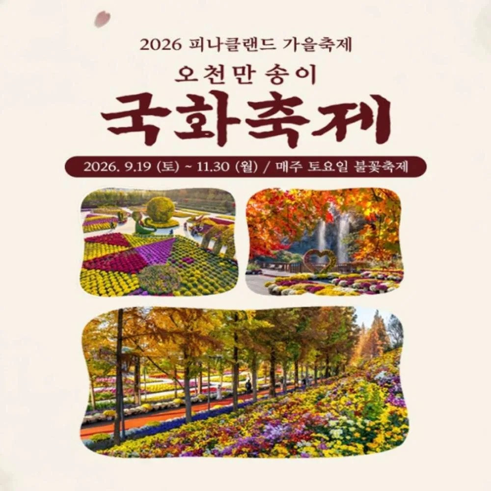 입장권 청소년,어린이,경로,장애인 1인권 가격 추이 입장권 청소년,어린이,경로,장애인 1인권 - 최저가 11,000원
