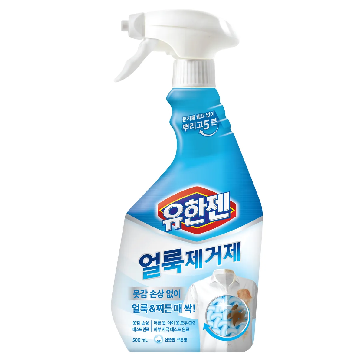 유한젠 얼룩제거제 가격 추이 유한젠 얼룩제거제 - 최저가 6,940원