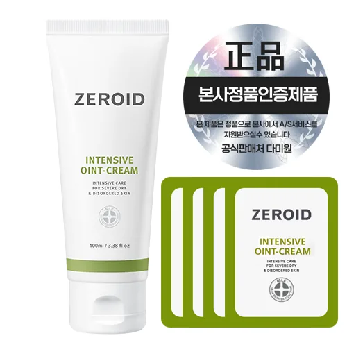제로이드 인텐시브 오인트 크림 가격 추이 제로이드 인텐시브 오인트 크림 - 최저가 32,000원
