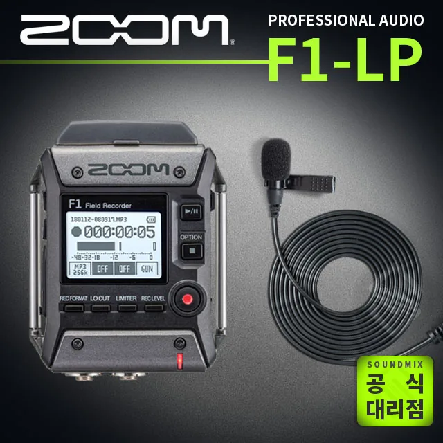 ZOOM F1-LP 필드 레코더 + 라발리에 마이크 패키지 가격 추이 ZOOM F1-LP 필드 레코더 + 라발리에 마이크 패키지 - 최저가 210,000원
