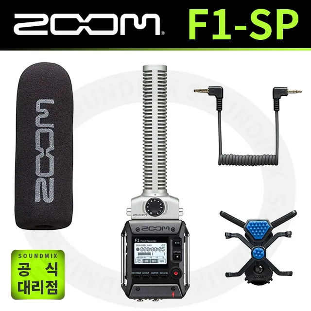 ZOOM F1-SP 줌 필드 레코더 + 샷건 마이크 패키지 가격 추이 ZOOM F1-SP 줌 필드 레코더 + 샷건 마이크 패키지 - 최저가 250,000원