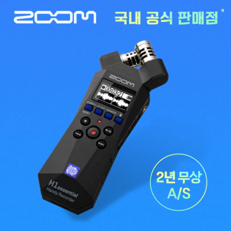 Zoom H1essential 줌 32비트 플로트 핸디 레코더 녹음기 가격 추이 Zoom H1essential 줌 32비트 플로트 핸디 레코더 녹음기 - 최저가 189,000원