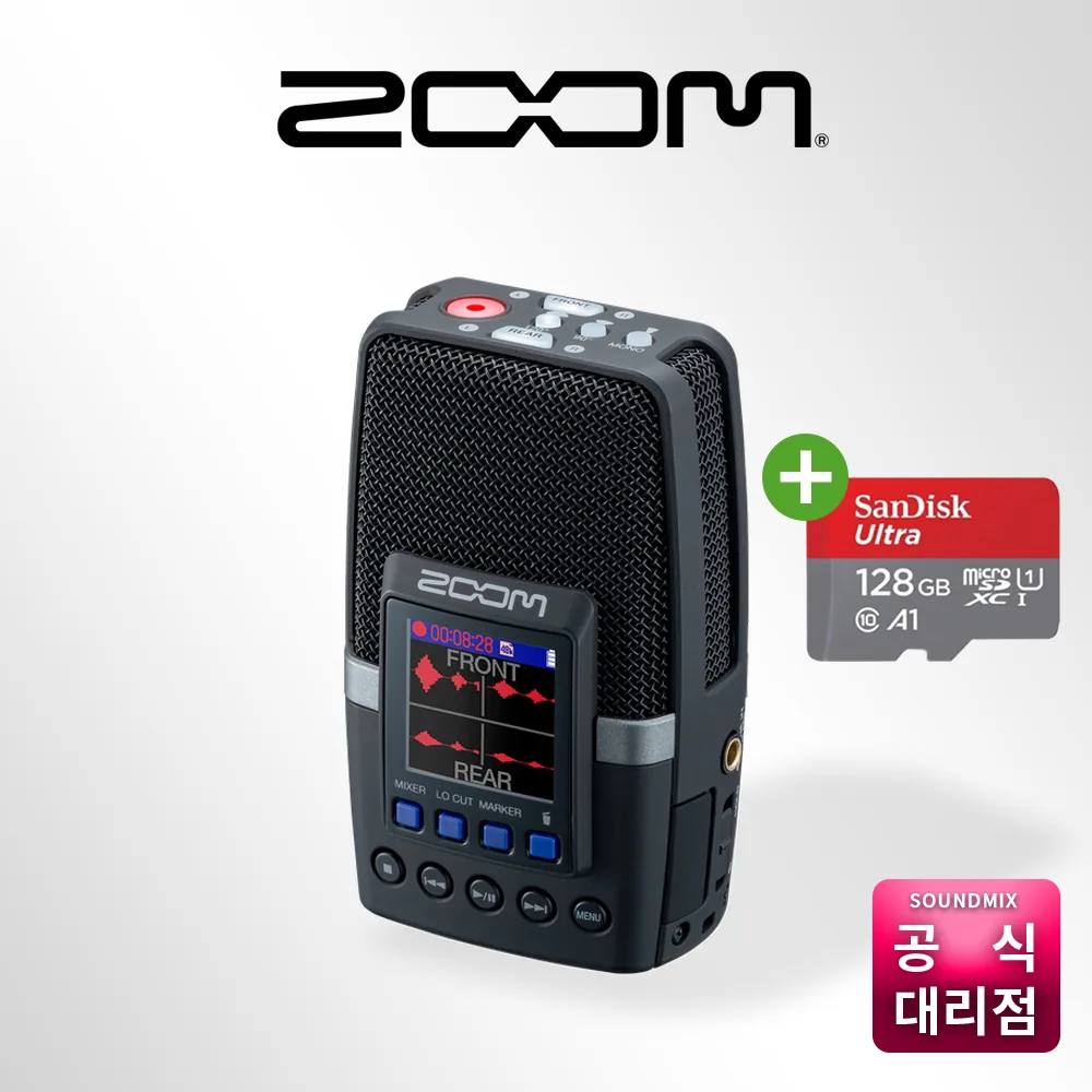 Zoom H2essential 32bit 플로트 핸디 레코더 + 128GB SD카드 가격 추이 Zoom H2essential 32bit 플로트 핸디 레코더 + 128GB SD카드 - 최저가 339,000원