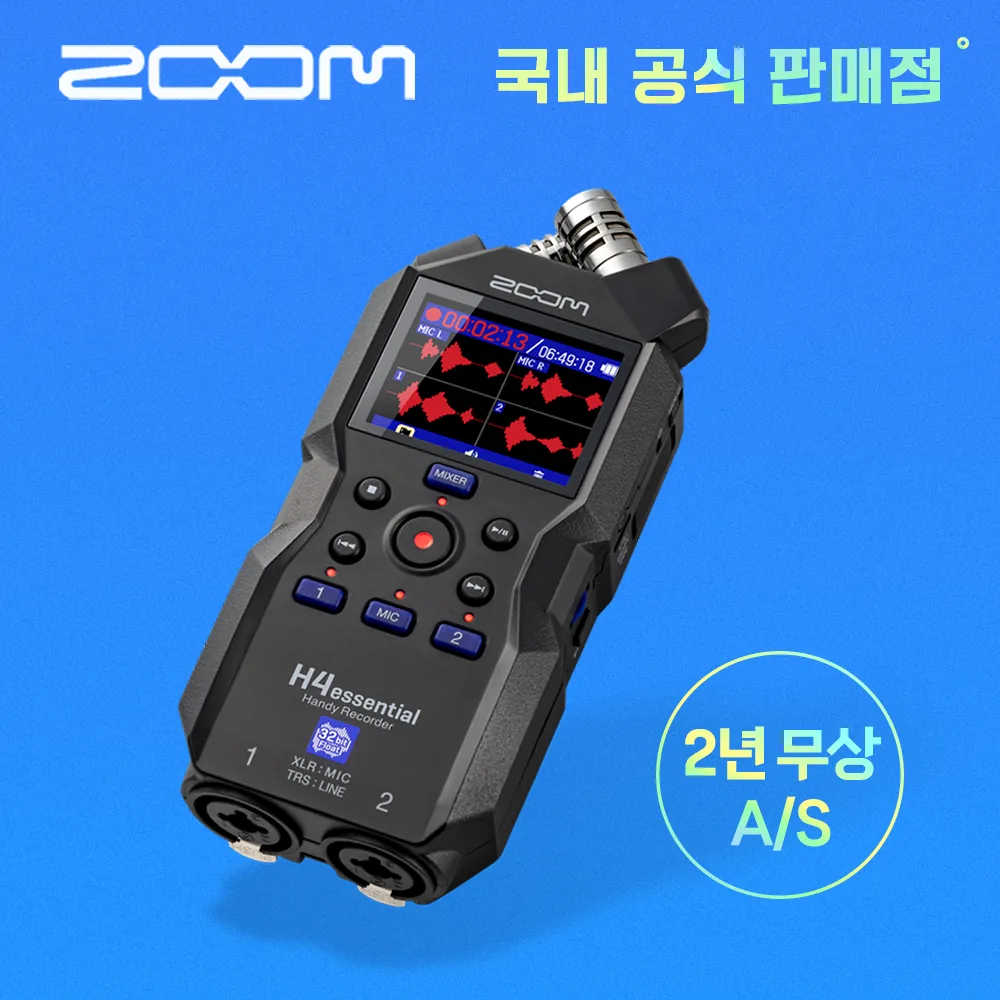 ZOOM H4essential 줌 H4 에센셜 4트랙 핸디레코더 가격 추이 ZOOM H4essential 줌 H4 에센셜 4트랙 핸디레코더 - 최저가 399,000원