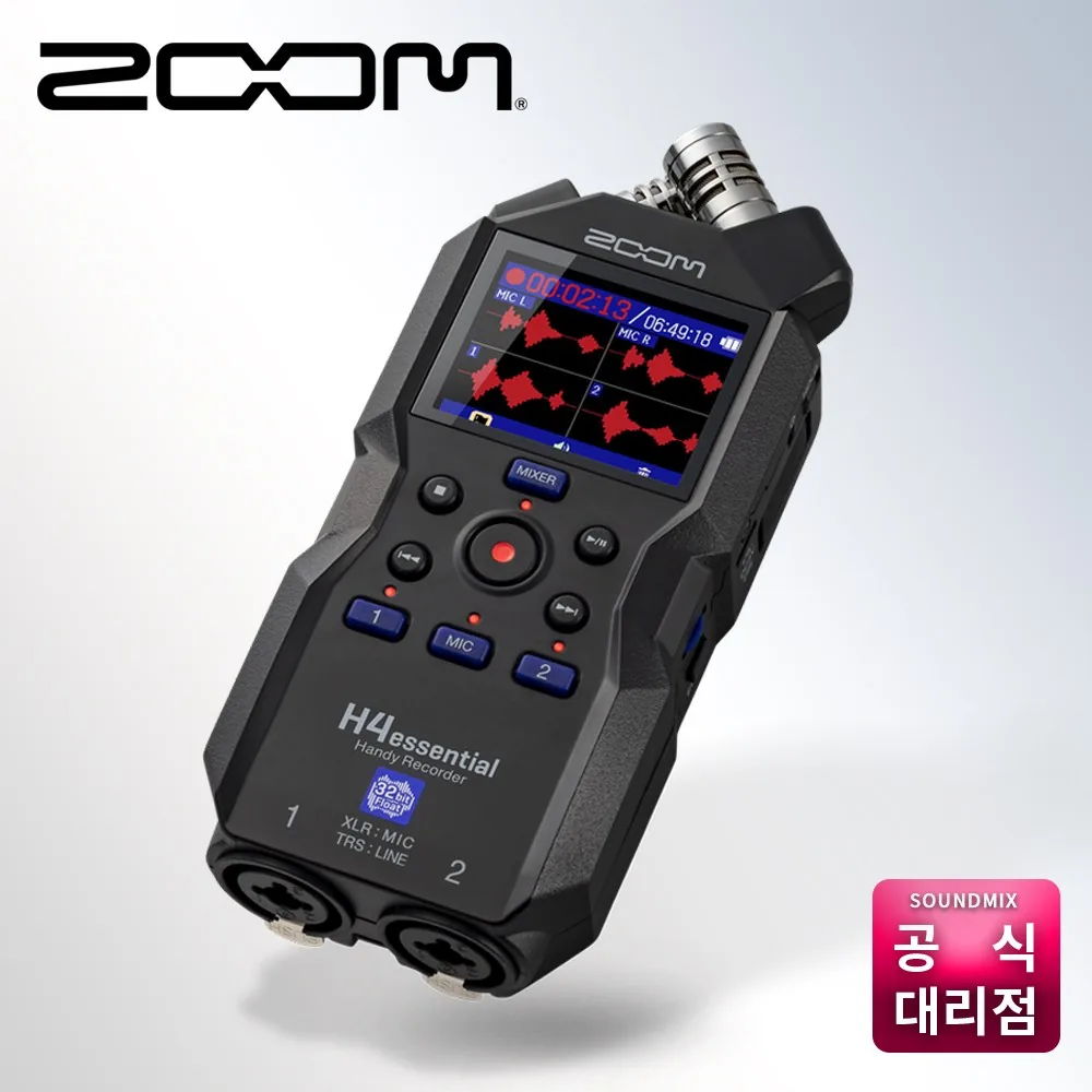 ZOOM H4essential 줌 H4 에센셜 4트랙 핸디레코더 가격 추이 ZOOM H4essential 줌 H4 에센셜 4트랙 핸디레코더 - 최저가 399,000원