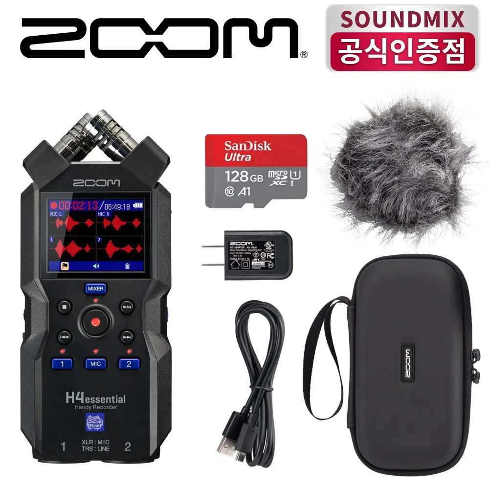 ZOOM H4essential 액세서리 팩 128GB SD카드 패키지 가격 추이 ZOOM H4essential 액세서리 팩 128GB SD카드 패키지 - 최저가 459,000원