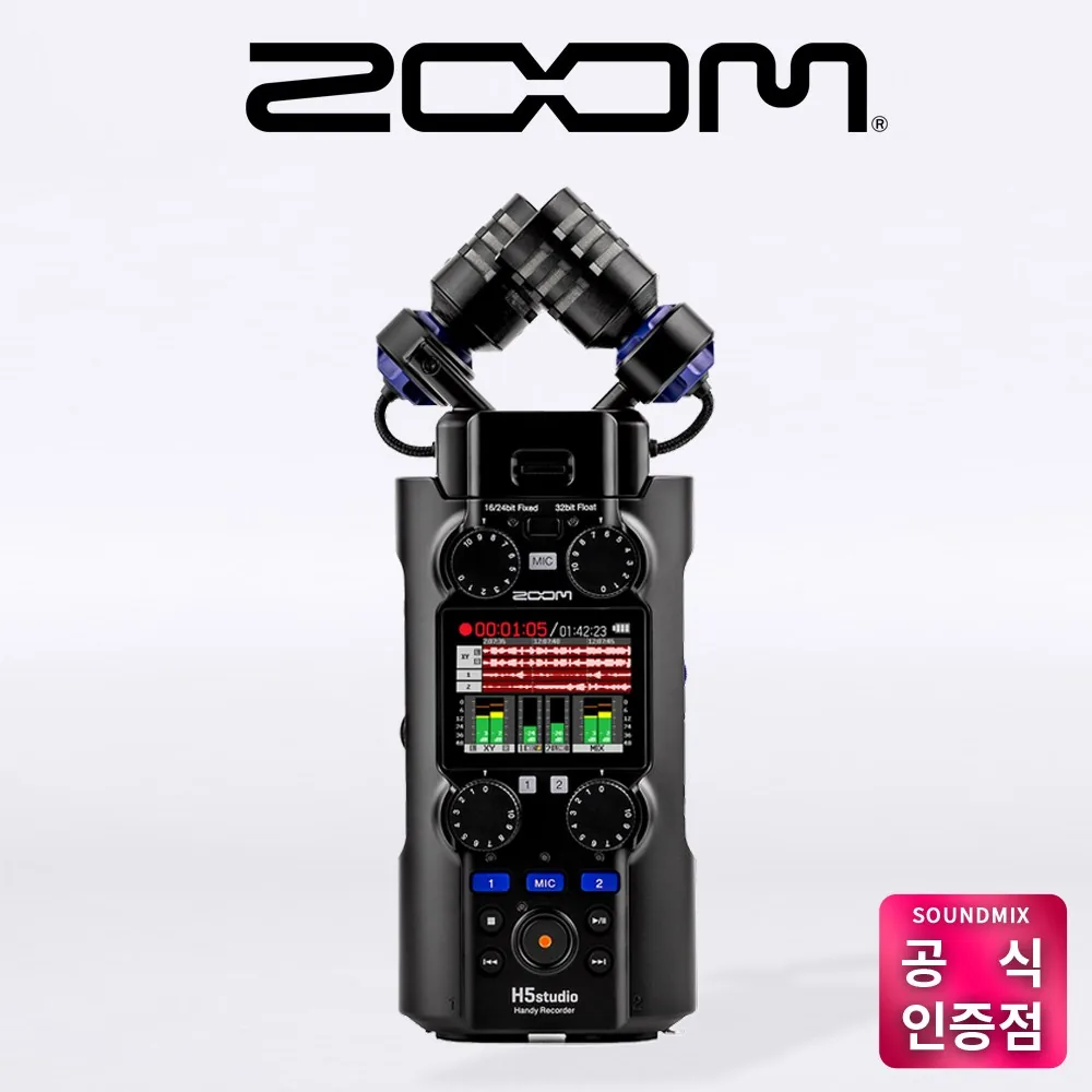 ZOOM H5 Studio 핸디레코더 오디오인터페이스 가격 추이 ZOOM H5 Studio 핸디레코더 오디오인터페이스 - 최저가 659,000원