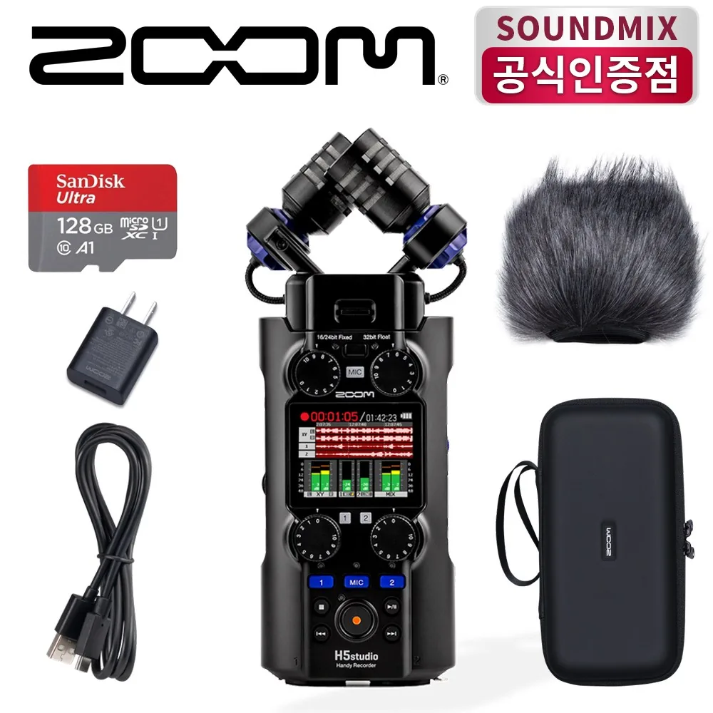 ZOOM H5 Studio + 액세서리 팩 + 128GB SD카드 가격 비교 ZOOM H5 Studio + 액세서리 팩 + 128GB SD카드
