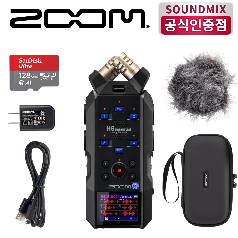 ZOOM H6essential 액세서리 팩 128GB SD카드 패키지 가격 추이 ZOOM H6essential 액세서리 팩 128GB SD카드 패키지 - 최저가 619,000원