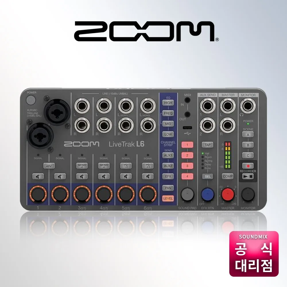ZOOM L6 LIVETRAK 라이브믹서 가격 추이 ZOOM L6 LIVETRAK 라이브믹서 - 최저가 450,000원