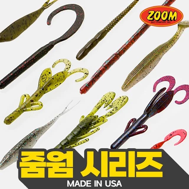 ZOOM 소프트 베이트 배스 루어 웜 가격 추이 ZOOM 소프트 베이트 배스 루어 웜 - 최저가 5,500원