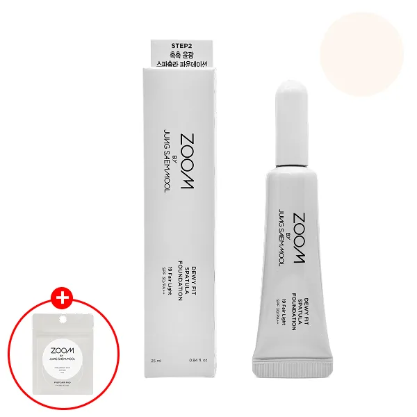 줌바이정샘물 듀이핏 스파츨라 일체형 광채 파운데이션 25ml 가격 추이 줌바이정샘물 듀이핏 스파츨라 일체형 광채 파운데이션 25ml - 최저가 13,900원
