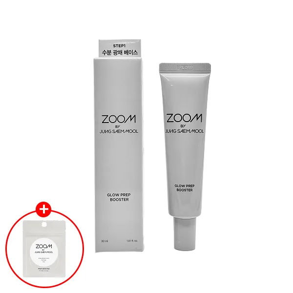 줌바이정샘물 광프렙 부스터 30ml 피부정돈프라이머 가격 추이 줌바이정샘물 광프렙 부스터 30ml 피부정돈프라이머 - 최저가 13,900원